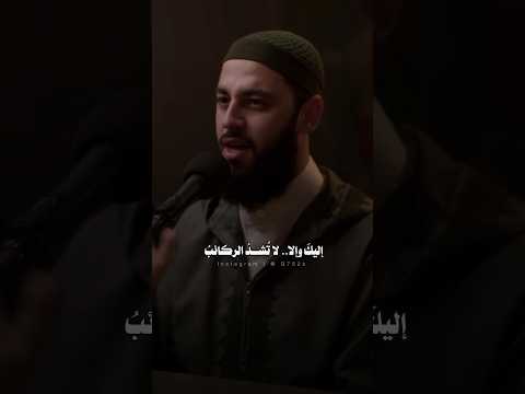 إليك ولا لا تشد الركاب