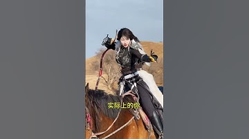 “须知少时凌云志 曾许人间第一流” #王六堡 #天狼北顾 #骑射 #骑马 #非遗文化 #百young非遗计划