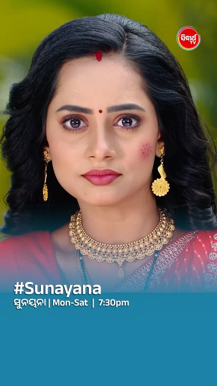 ତୋ ଭାଗ୍ୟରେ... ଏ ହିରୋ ମାର୍କା I#sunayana Mon- Sat @7:30 PM #sidharthtv