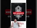 Най-страшното нещо в съвременното кино явно е монахинята#TheFirstOmen #Omen #movie #Киното