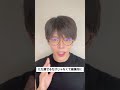 100キロから-30キロ40年間失敗続きだったダイエットに成功した秘密