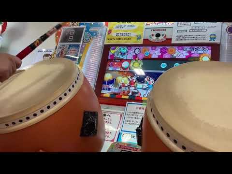 太鼓の達人 ニジイロver お願い！シンデレラ 全良