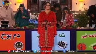 Ghazala javid pashto song