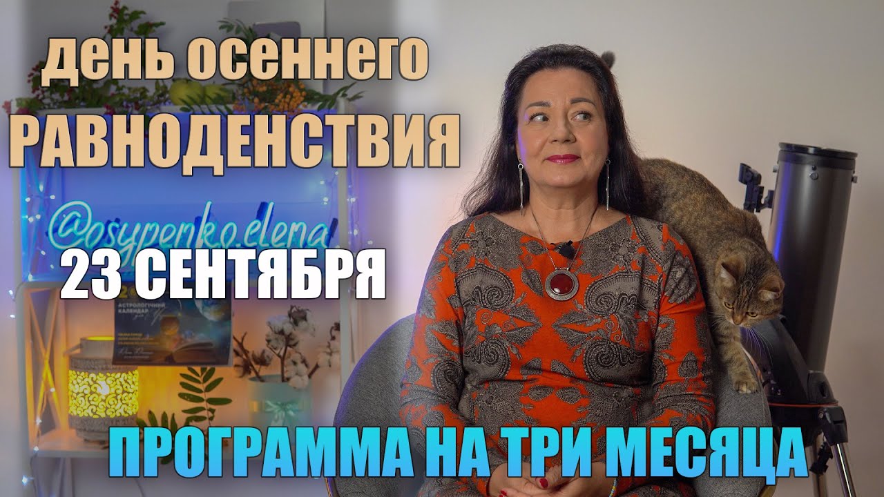 Автострахование на три месяца