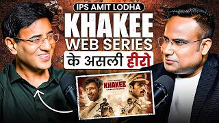 Netflix Series Khakee के असली IPS Amit Lodha ने बताया कैसे Bihar का Crime खत्म किया ।