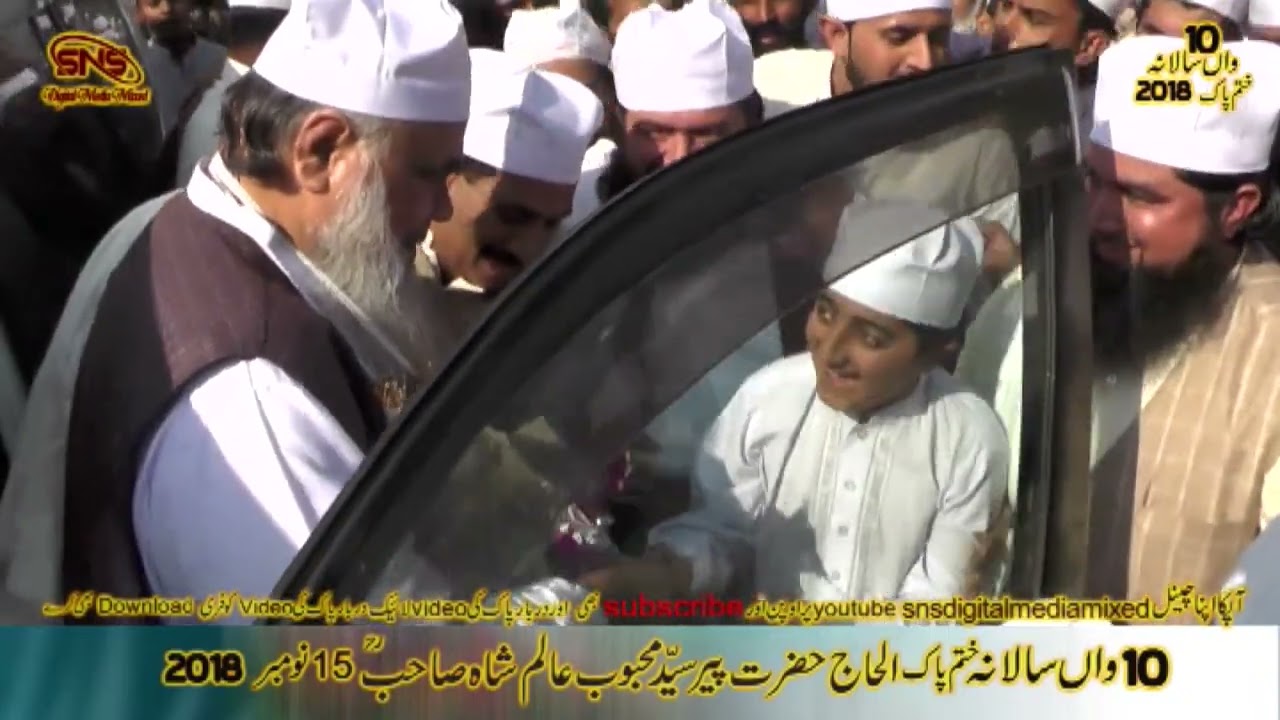 Entery Khuwaja Peer Mahboob Alahi Naseem (10 salana khatam 2018) Astana Aaliya Mahboob abad Fsd