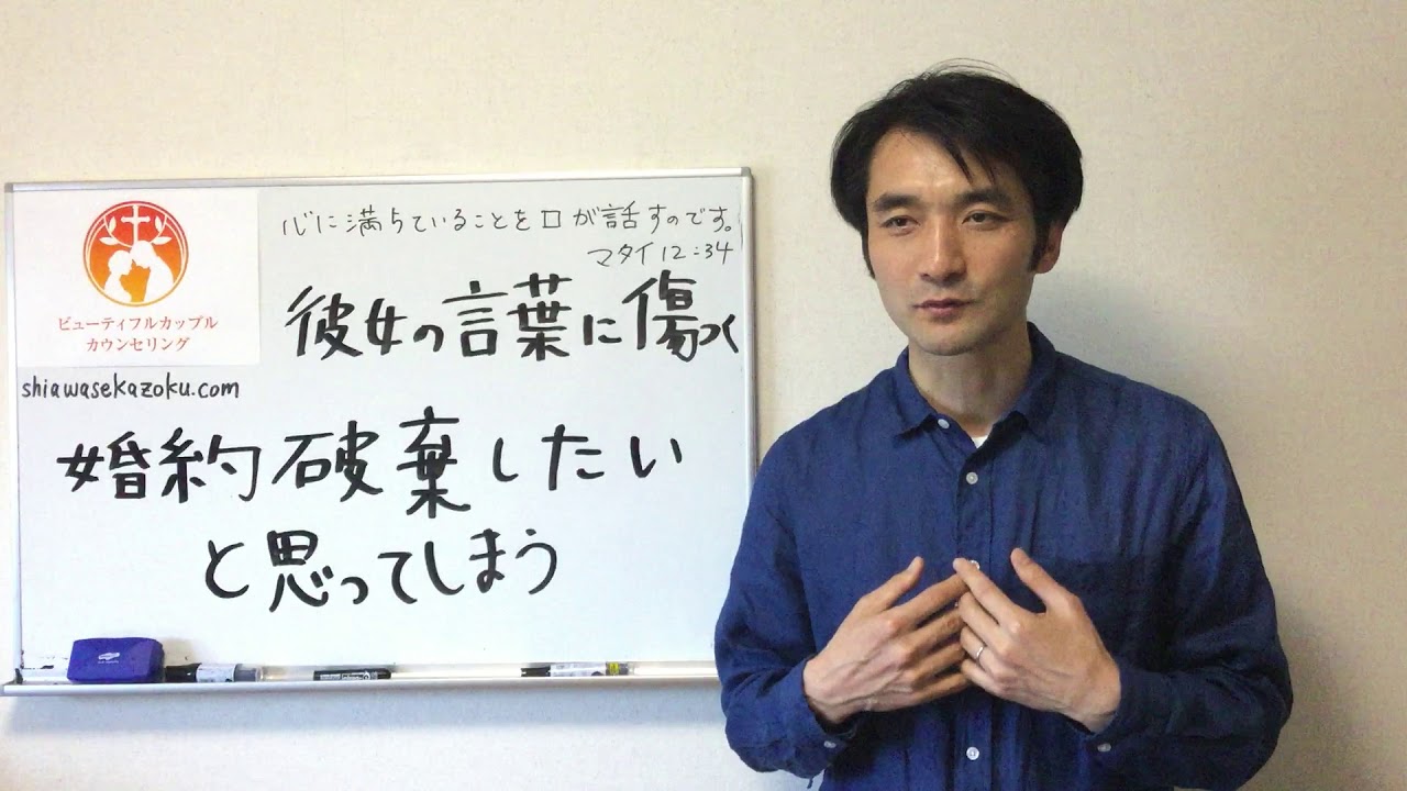 婚約破棄 解消 したい 婚約者と別れる方法をまとめてみました 婚約 破棄したい