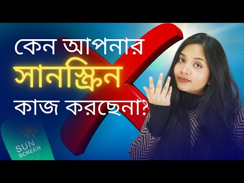 ভিডিও: আপনার কি ডবল স্পেসিং ব্যবহার করা উচিত?