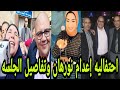 من حفل نجلاء وتفاصيل الجلسه من حفل نجلاء وتفاصيل الجلسه