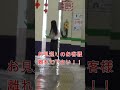 【大宮駅】駅員さんに何度注意されても気付かないお見送り女性客 #shorts