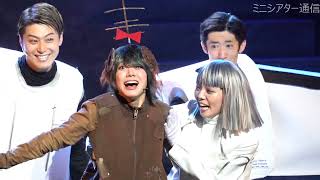 音楽劇「Zip&Candy」2022年6月公演が「ついに開幕です！」／岩田陽葵