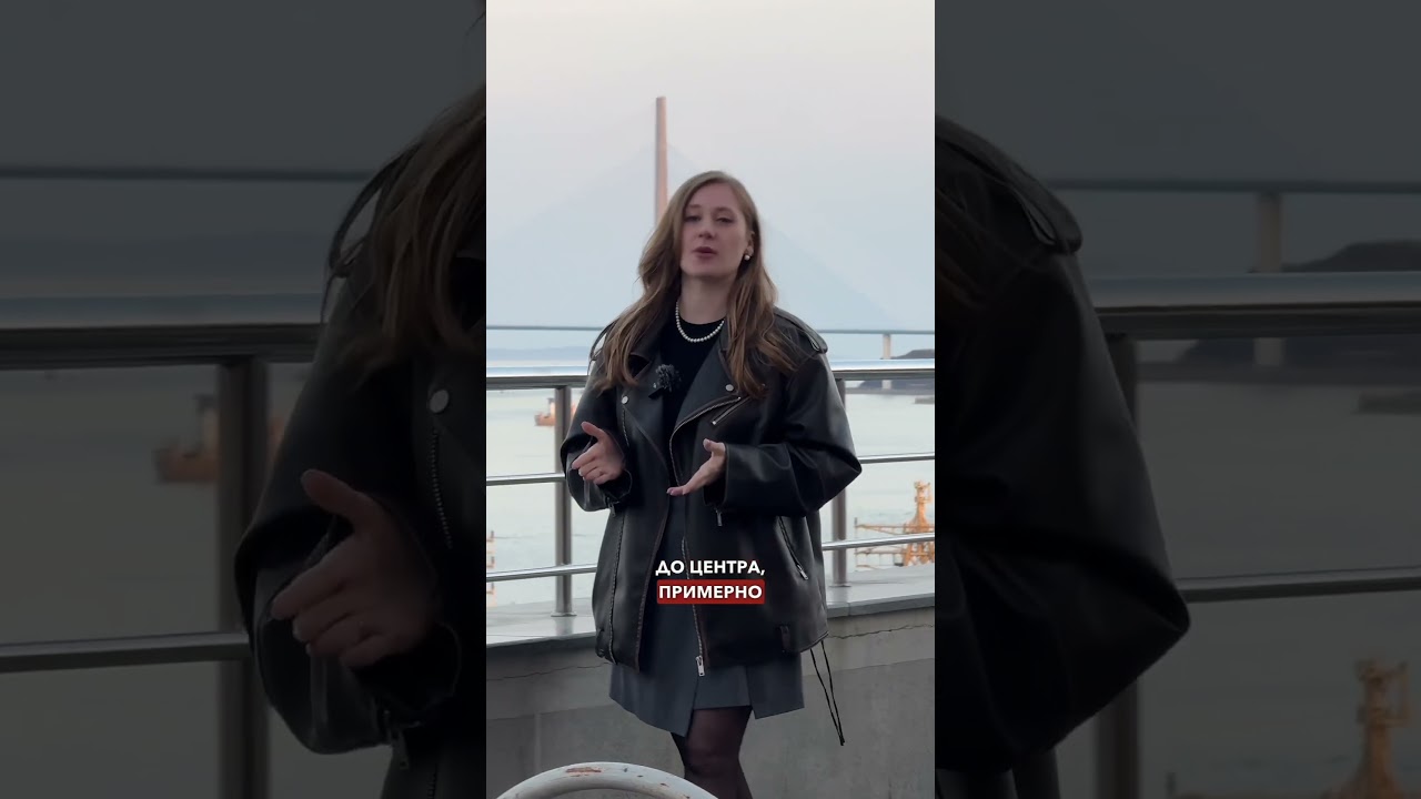 Топ 3 района во Владивостоке 🙌🏻 #квартира #недвижимость #инвестиции