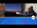 أنا المواطن | ساكن عند البحر وهاج عليه 🌊..غرقت دارو😱