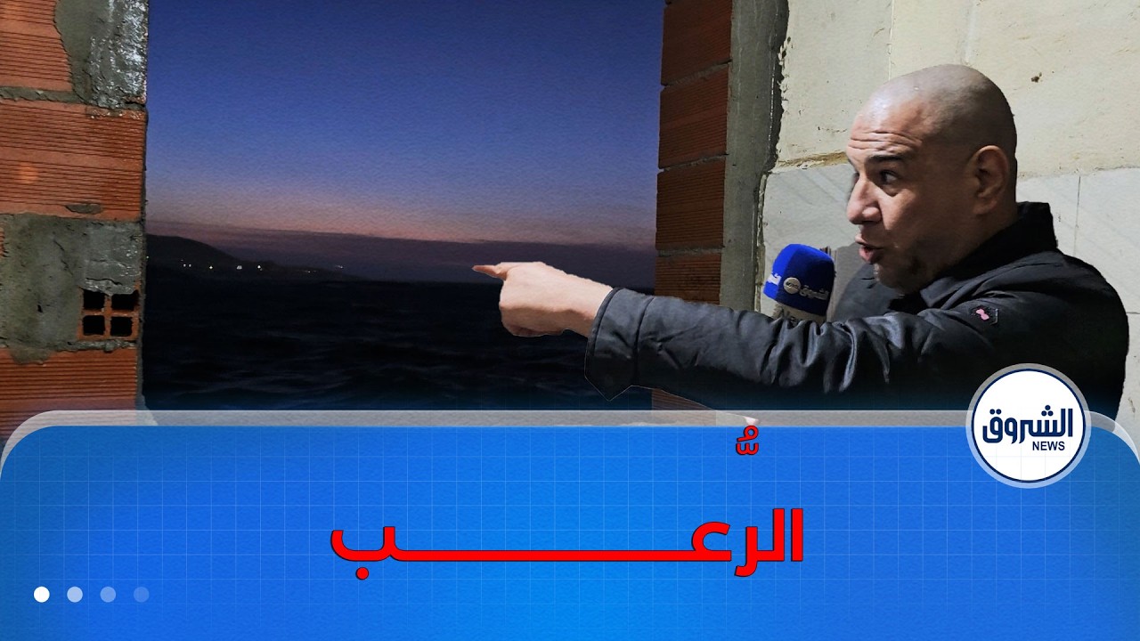 أنا المواطن | ساكن عند البحر وهاج عليه 🌊..غرقت دارو😱