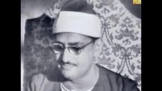 29 النحل 98   الإسراء 81    الشيخ محمد صديق المنشاوي