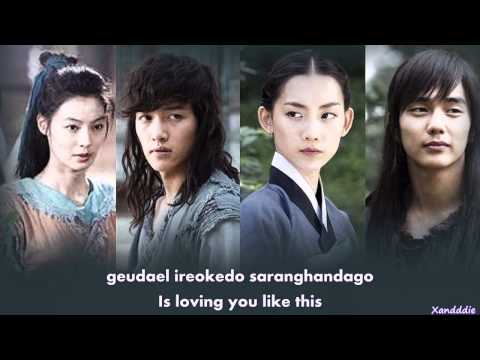 Kim Tae Woo (+) Fall In Love (Warrior Baek Dong Soo OST )