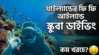 Scuba diving in phi phi island | First Time Scuba Diving | Thailand Travel Vlog | infobilas