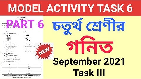 Class 4 Mathematics PART 6 || Model Activity Task With Solution || September 21 || Activity Task III