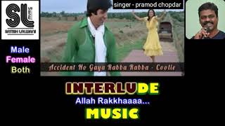 accident ho gaya... karaoke for female singers with male voice..