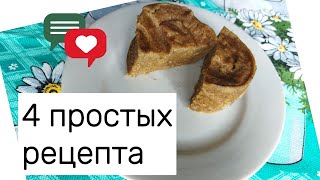 Ржаной хлеб в кружке Четыре простых рецепта ржаного хлеба из полезных продуктов