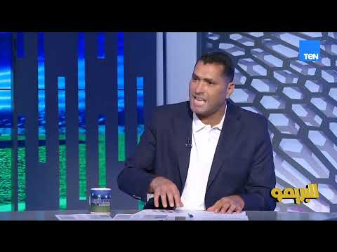 محمود أبو الدهب أنا آسف اني قولت ان الاهلي هيكسب أي حد وأنه هيفوز بالدوري بسهولة