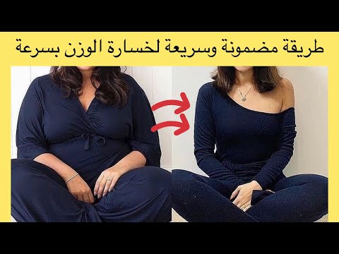 فيديو: كيف لا نتناول العشاء في المساء