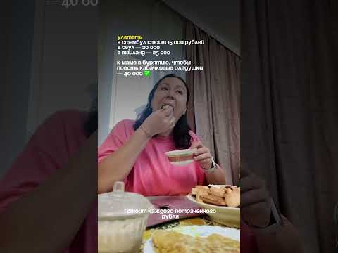 А что ваша мама готовит вкуснее всего? #жиза #еда #родители #родительскийдом