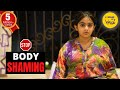 Body Image Short Film Motivational Video Self Love | Body Shaming Hindi Short Movie Content Ka Keeda