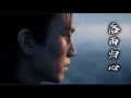 落雨归心 最好听的古风男声原创 凄美意境 男声深情演唱 无名之火 风月篇