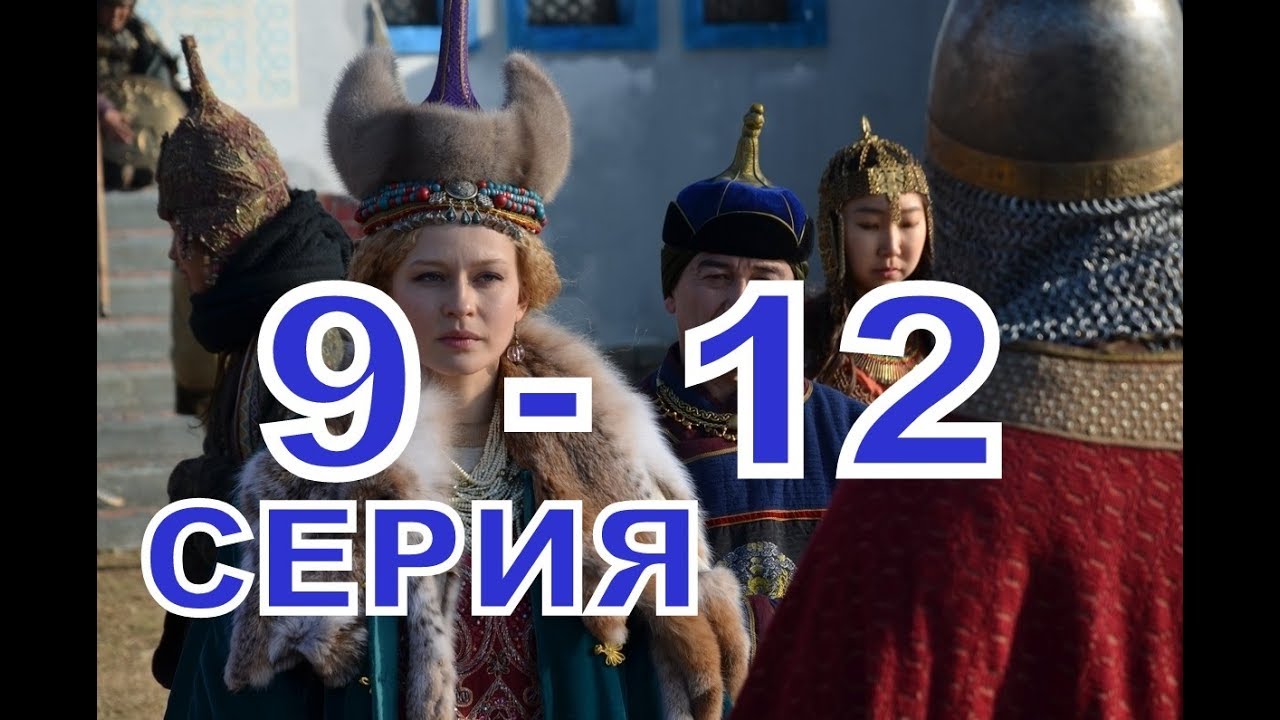 Золотая орда киев