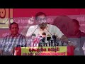 Vijitha Herath Speaks at Kirulapana Rally