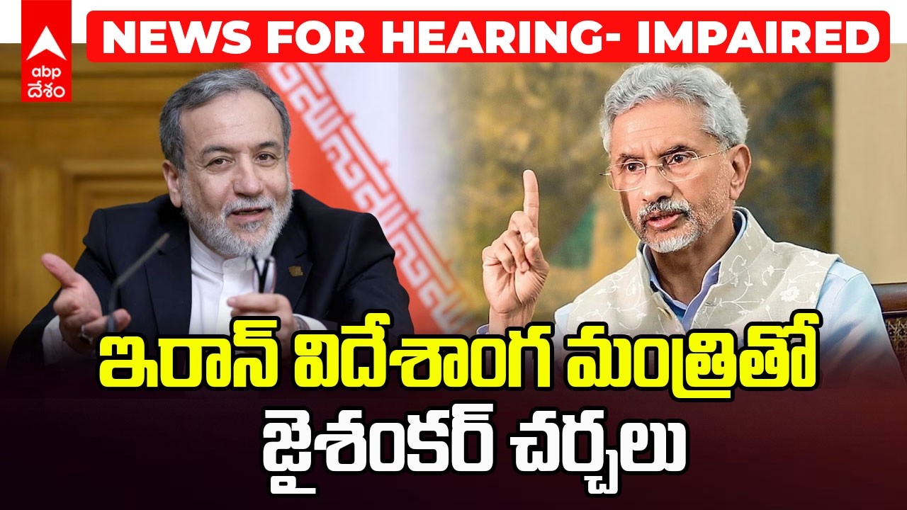 Today News Top Head Lines | లోక్‌సభలో అవిశ్వాస తీర్మానంపై చర్చ | News for Hearing Impaired