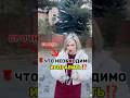🌹ПОЧЕМУ НЕ ВЕЗЕТ В ЖИЗНИ⁉️ Таро расклад.