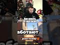 #twitch #strogo #строго  #твич