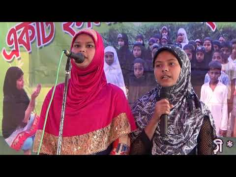 abida-islamic-culture#islamic-sangeet-from-adarsha-shiksha-kendra