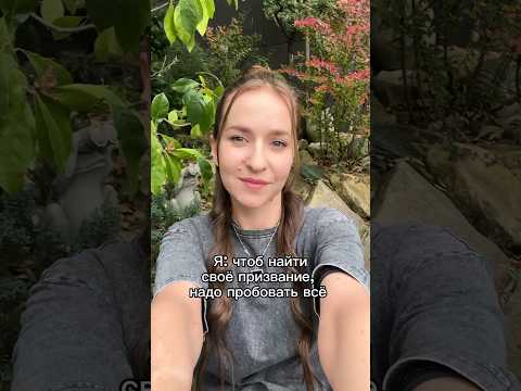 Когда ищешь своё призвание #творчество #хобби #призвание #юмор #кот