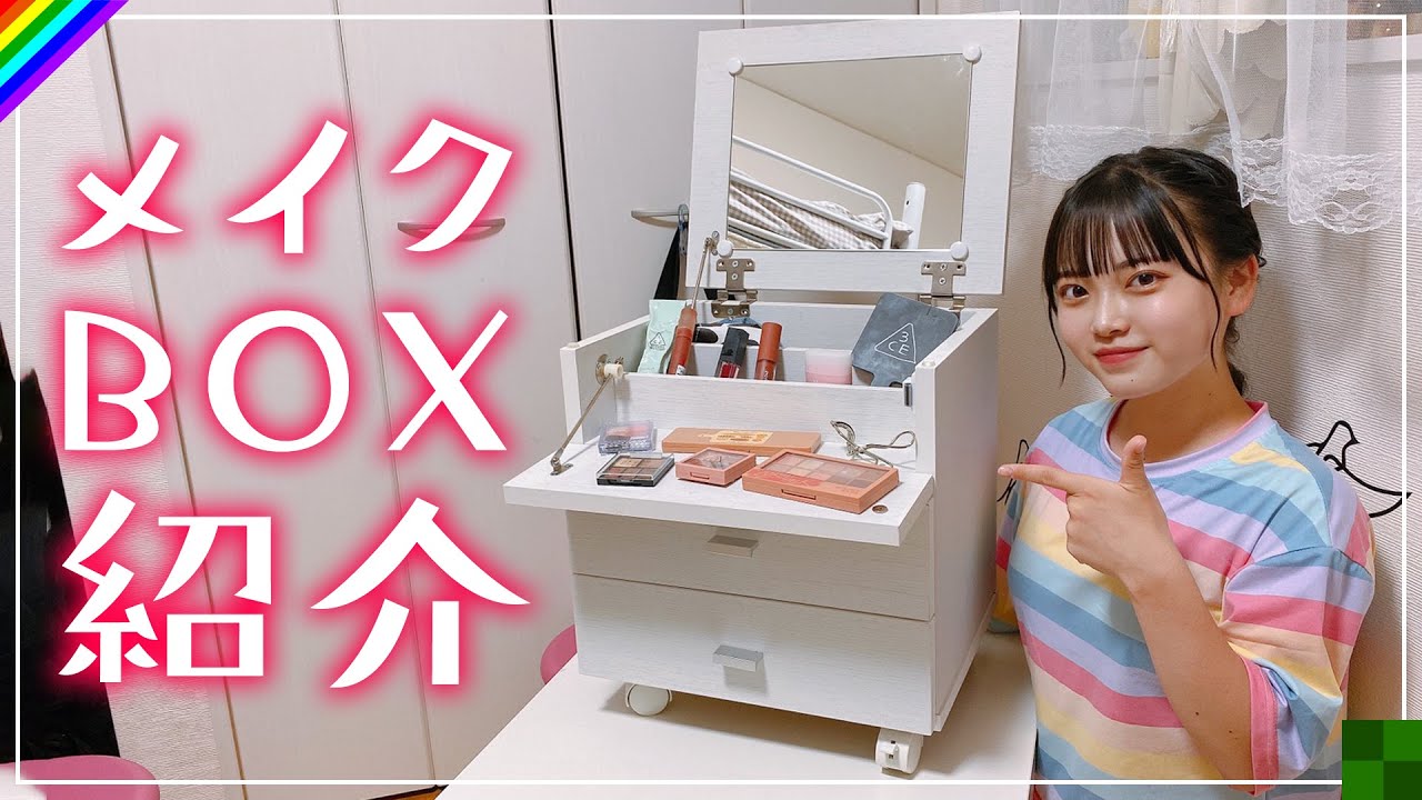 Introducing the contents of the makeup box] A middle school girl
