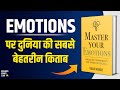 Master your emotions by thibaut meurisse audiobook  book summary in hindi