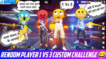 Random Player Call me Noob & I challange For a custom 1 vs 3🙄|Garena Free fire😱|| Abhishek |Part 1