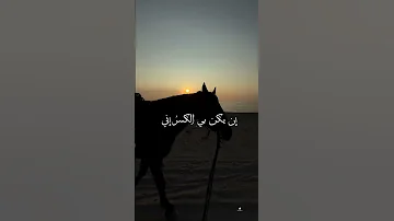 ربما ابدو قويا انما قلبي ضعيف اكسبلور لايك 