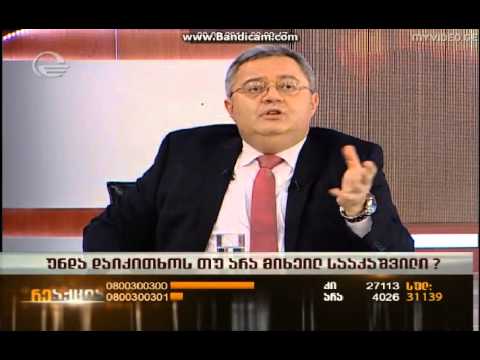 დავით უსუფაშვილი პრემიერის მიერ პროკურატურის საქმიანობაში ჩარევას გამორიცხავს