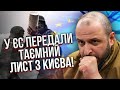 Умєров ТЕРМІНОВО ЗВЕРНУВСЯ до ЄС! У ЗСУ катастрофа зі зброєю. Ситуація критична / Тука