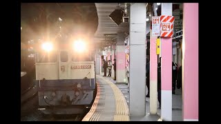 【PF代走!】76レEF65-2097牽引武蔵浦和駅通過