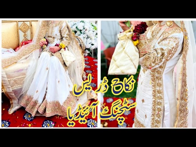 Pakistani Nikah Dresses for Brides in amazing prices of A+ Quality replica