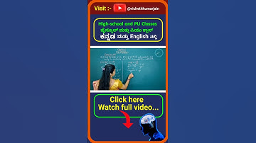 Part - 17 | Polynomials Class 10 NCERT Maths Chapter 2 | CBSE/NCERT | Class 10 problems