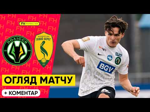 POL VS LB 09/26/13