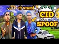 Cid spoof wi fi   part 2  ravi babu comedy