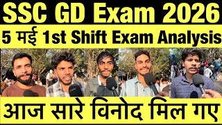 SSC GD 5 May 1st Shift Analysis | Maths Easy, GK Hard 🤯 Full Review &amp; Expected Cutoff 