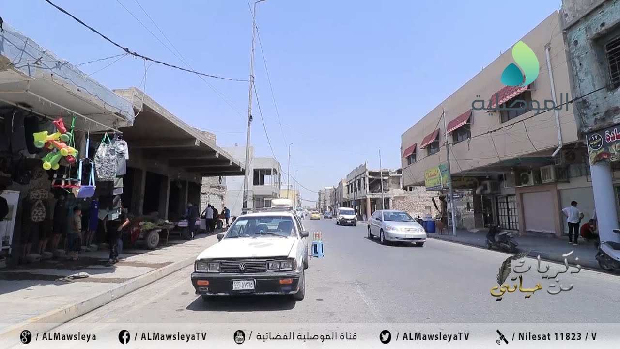 ذكريات من حياتي - منطقة الفاروق القديمة