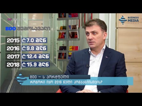 #ინტერვიუ ზურაბ ლალაზაშვილთან - BDO Georgia